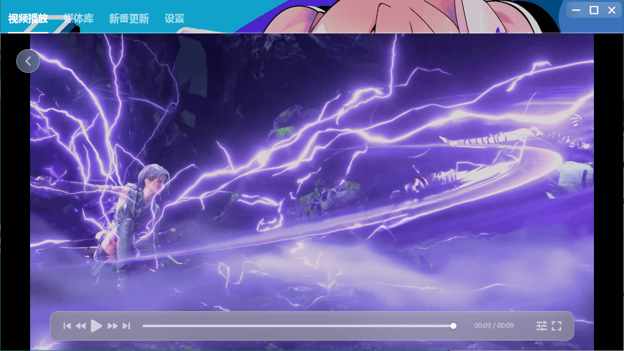 NipaPlay视频播放器v1.3.18绿色版