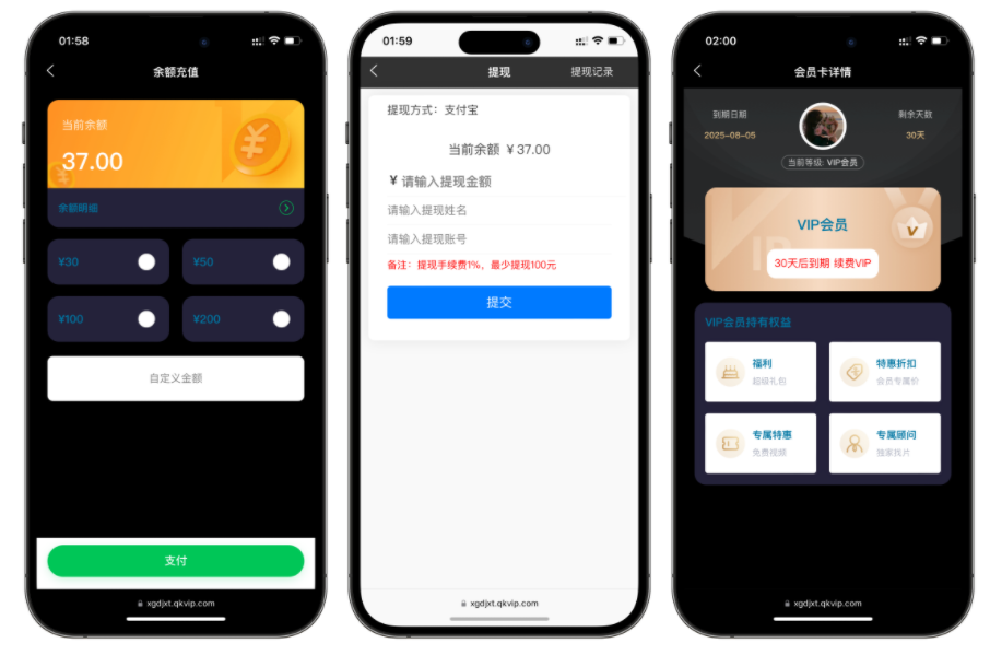 2025最新修复版西瓜短剧系统源码