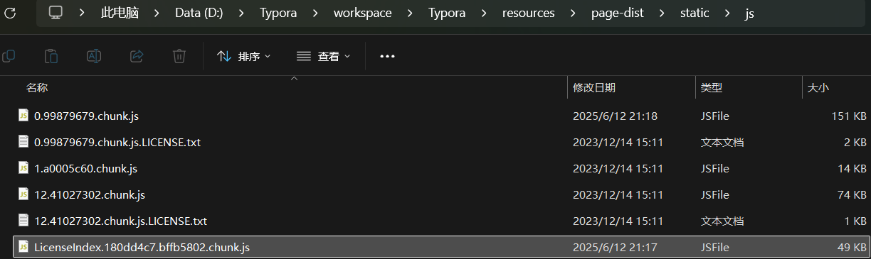Typora2025最新版1.10.8破解教程