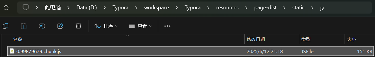 Typora2025最新版1.10.8破解教程