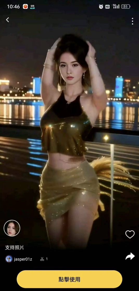 强大换脸换装软件 解锁Pro会员