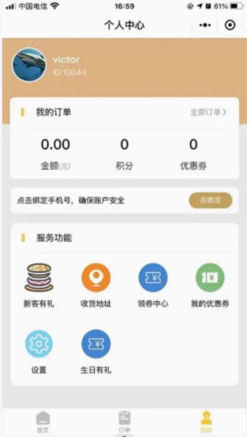 小程序点餐系统P110源码 点餐系统基于thinkphp8+element-plus+uniapp打造的面向开发的小程序商城 ... ... ...