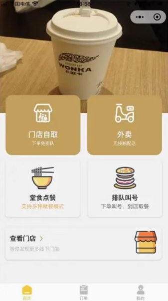 小程序点餐系统P110源码 点餐系统基于thinkphp8+element-plus+uniapp打造的面向开发的小程序商城 ... ... ...