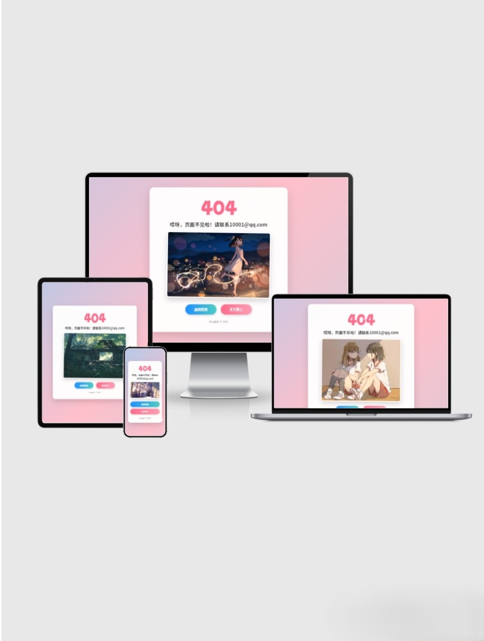 次元风404界面单页