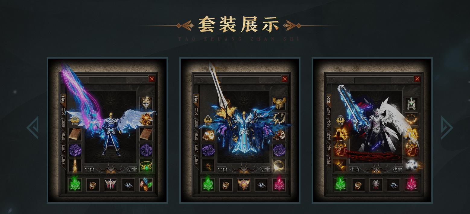 古灵觉醒沉默专属神器攻速单职业版[新GOM引擎]