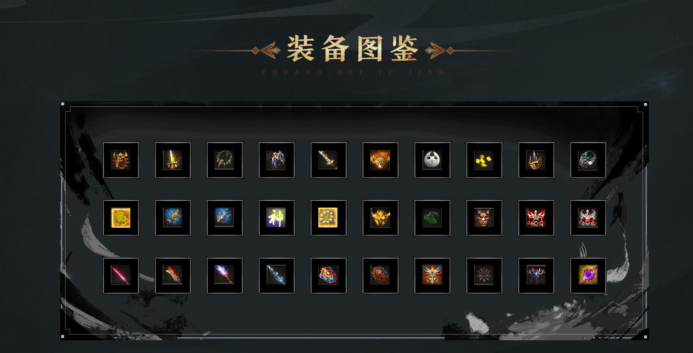 古灵觉醒沉默专属神器攻速单职业版[新GOM引擎]