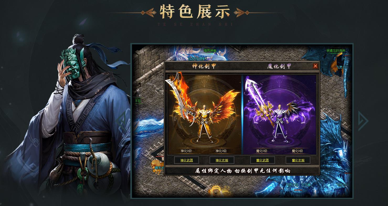 古灵觉醒沉默专属神器攻速单职业版[新GOM引擎]