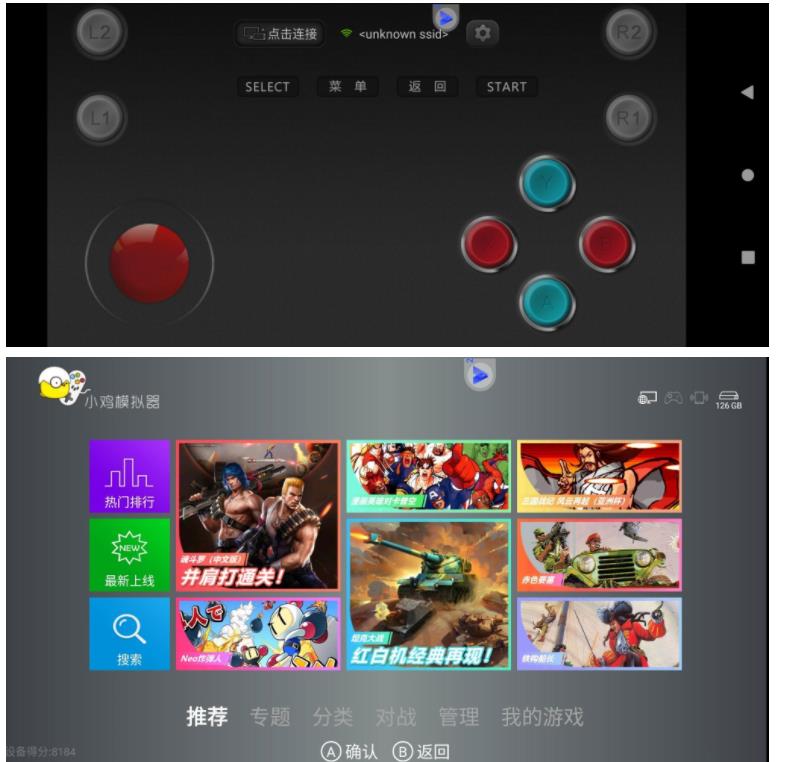 小鸡模拟器TV版V1.9.1儿时小游戏街机 