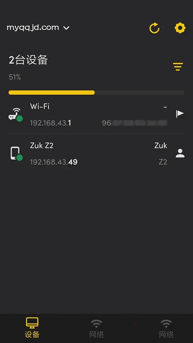 网络工具Fing Network Tools v12.10.2专业版