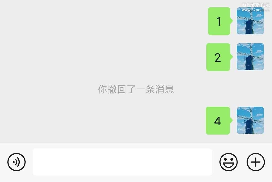 PC微信防撤回插件DLL 适用v4.0.6.17版本