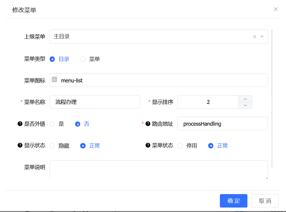 一款轻量且专业的bpm系统（工作流系统）基于Activiti7进行开发，前后端分离，内置流程设计器、表单设计器 . ...