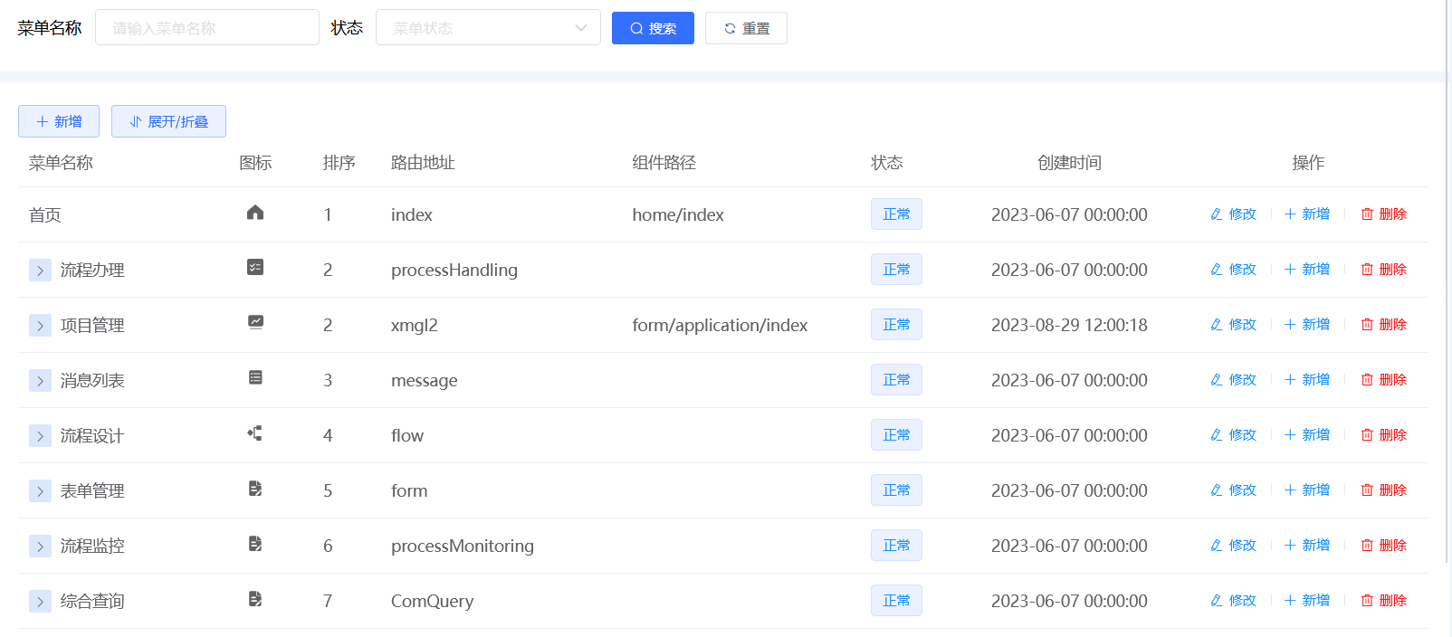 一款轻量且专业的bpm系统（工作流系统）基于Activiti7进行开发，前后端分离，内置流程设计器、表单设计器 . ...