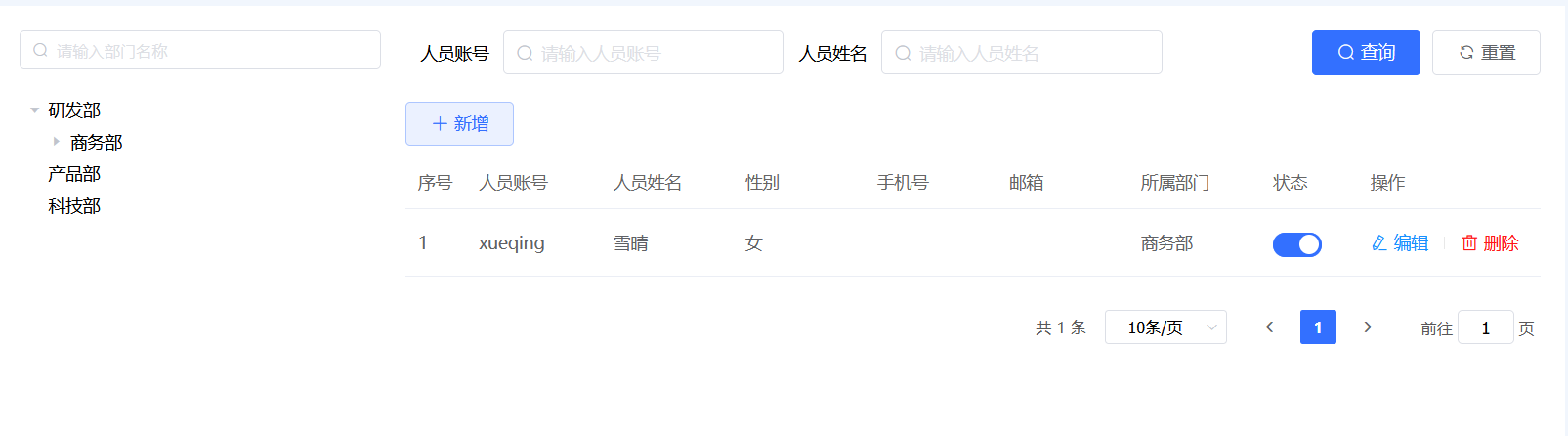 一款轻量且专业的bpm系统（工作流系统）基于Activiti7进行开发，前后端分离，内置流程设计器、表单设计器 . ...