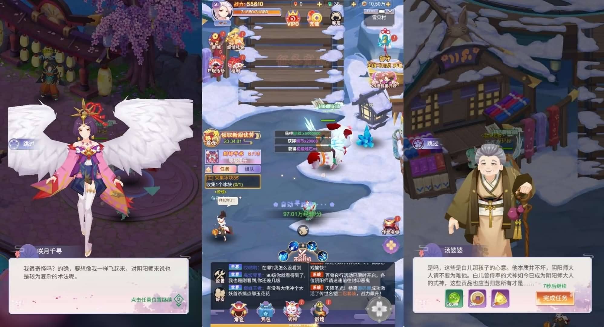 三网H5游戏【九州谕H5内购版】
