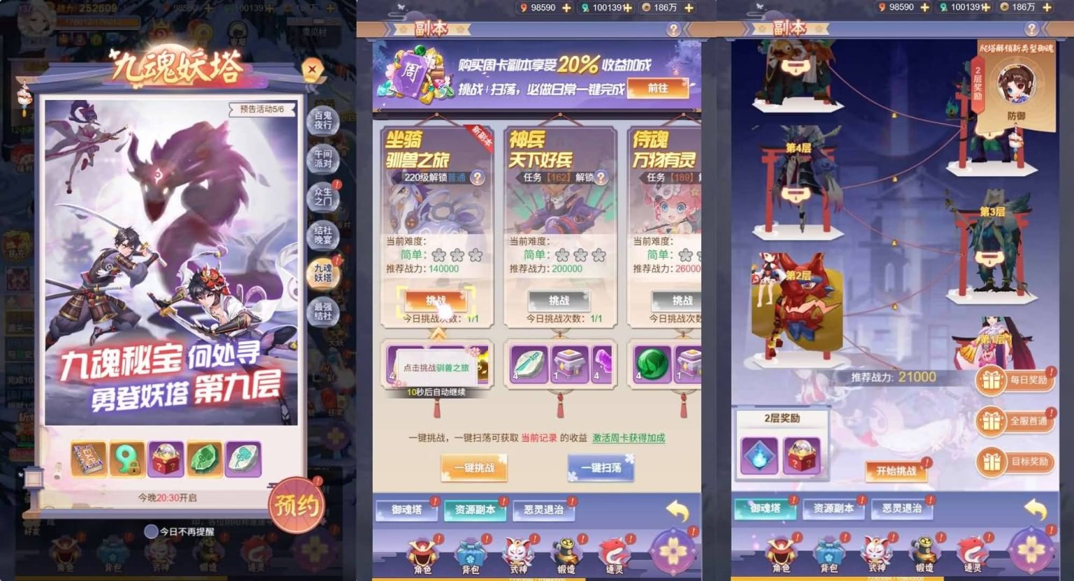 三网H5游戏【九州谕H5内购版】
