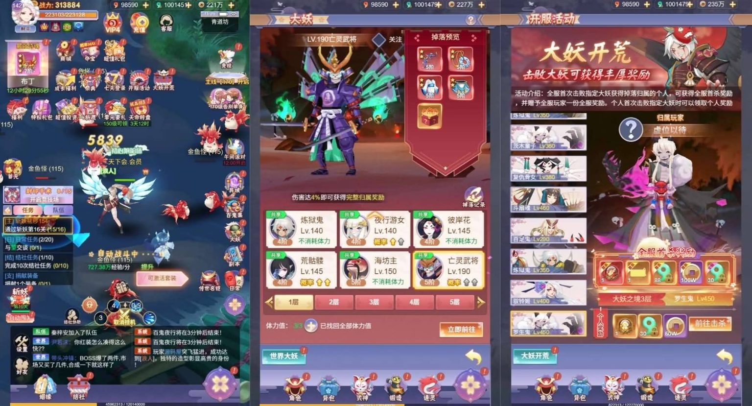 三网H5游戏【九州谕H5内购版】