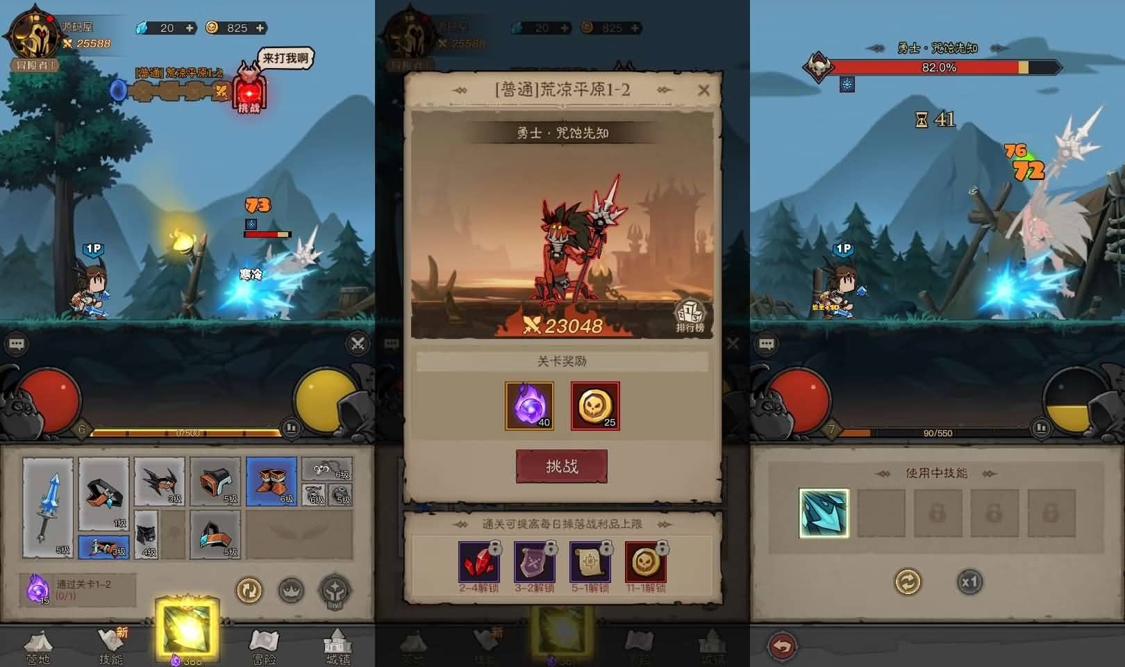放置RPG刷宝手游【英雄没有閃法师双职业8倍速]