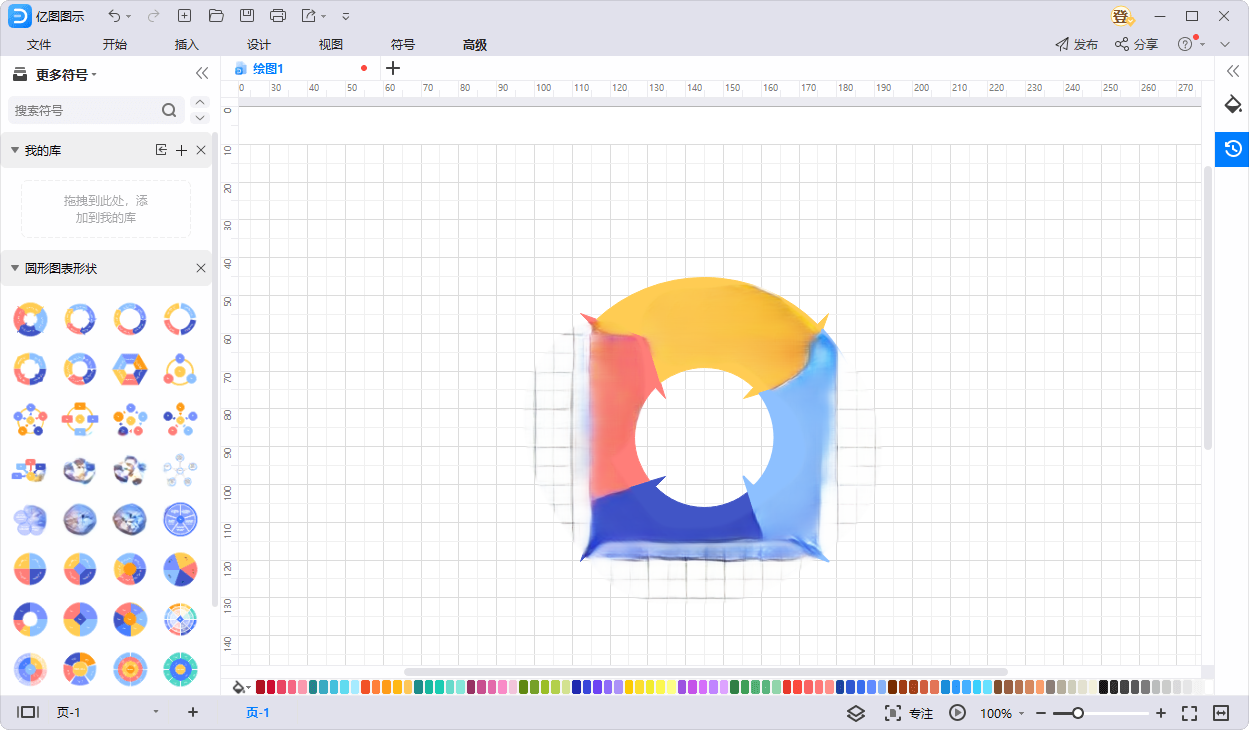 亿图图示EdrawMax v14.5.4.1333