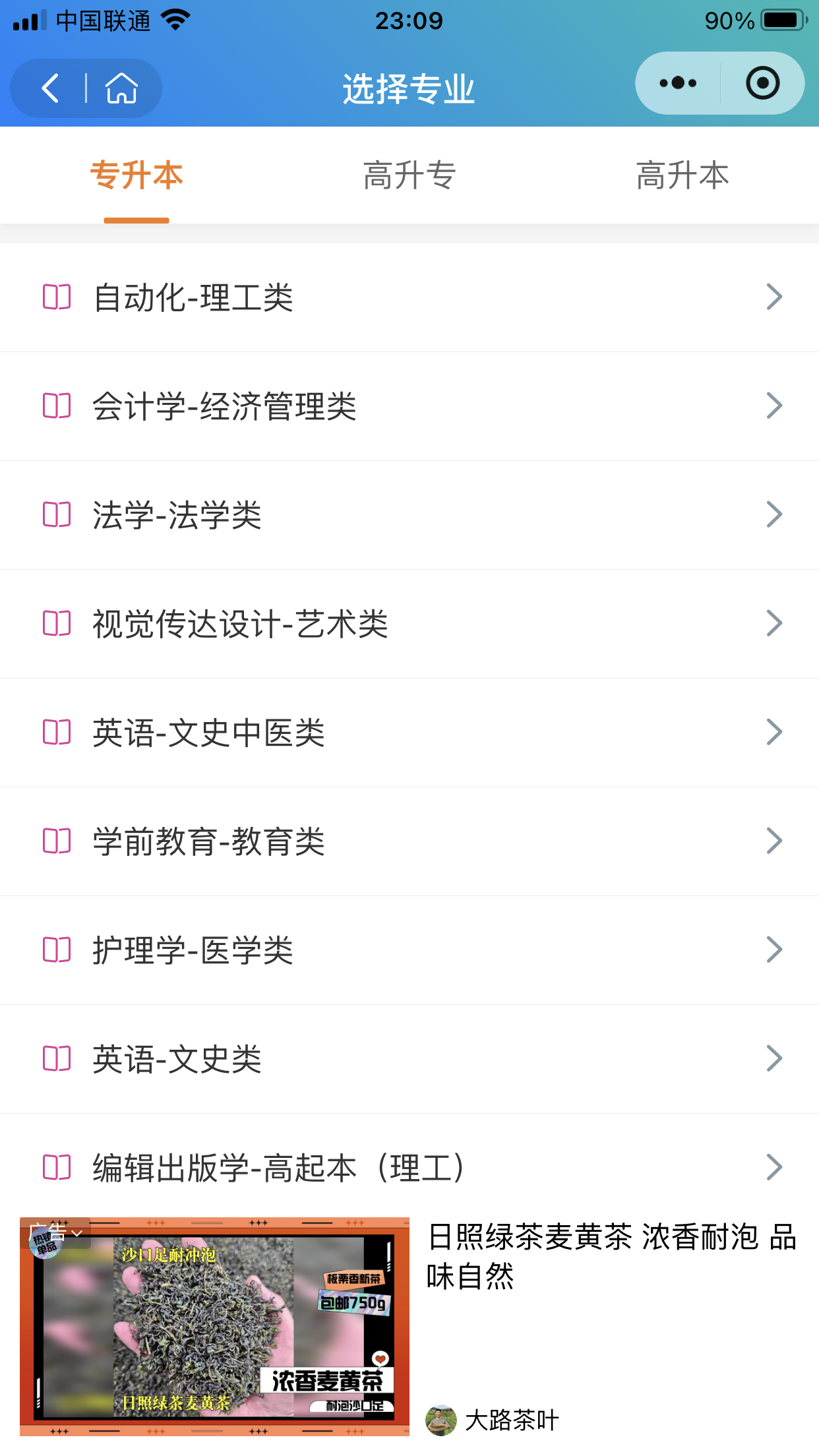 一款在线答题系统，高效的在线答题小程序系统、Uniapp题库源码,旨在为学习者和开发者提供一个轻量、高效且 ...