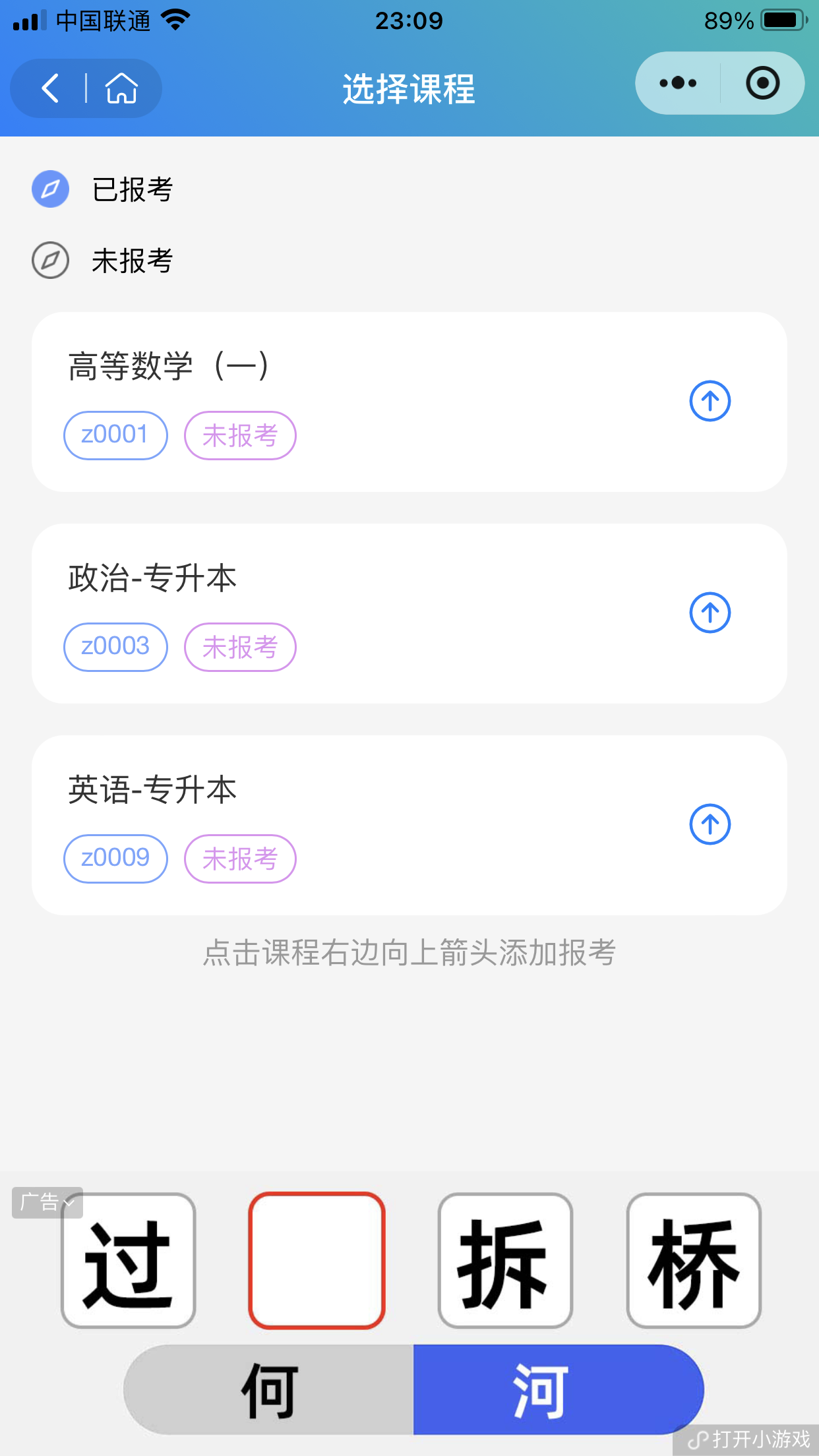 一款在线答题系统，高效的在线答题小程序系统、Uniapp题库源码,旨在为学习者和开发者提供一个轻量、高效且 ...