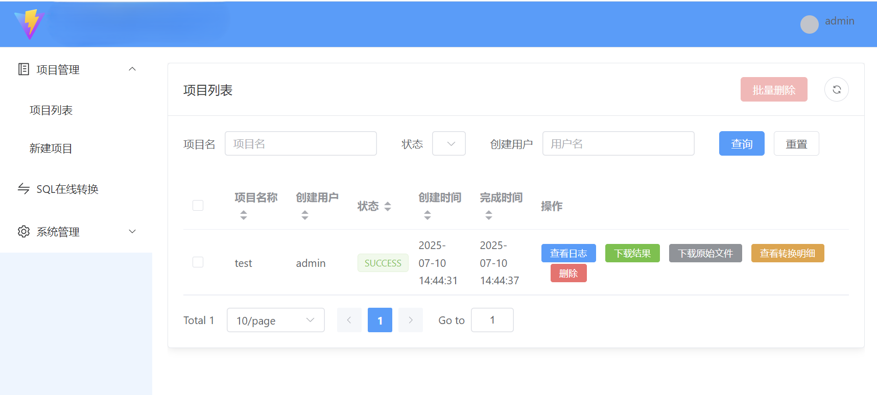 开源、可自定义的PL/SQL转GaussDB工具 专为国产化改造设计转换工具