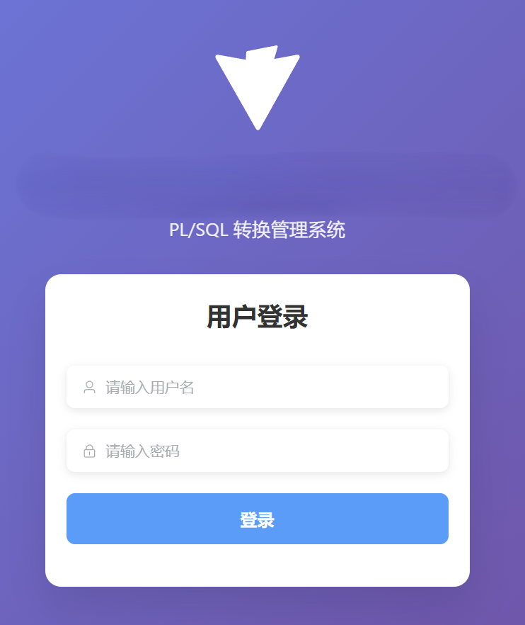 开源、可自定义的PL/SQL转GaussDB工具 专为国产化改造设计转换工具
