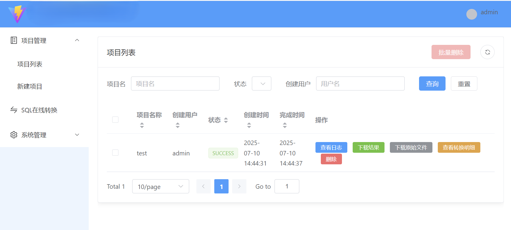 开源、可自定义的PL/SQL转GaussDB工具 专为国产化改造设计转换工具