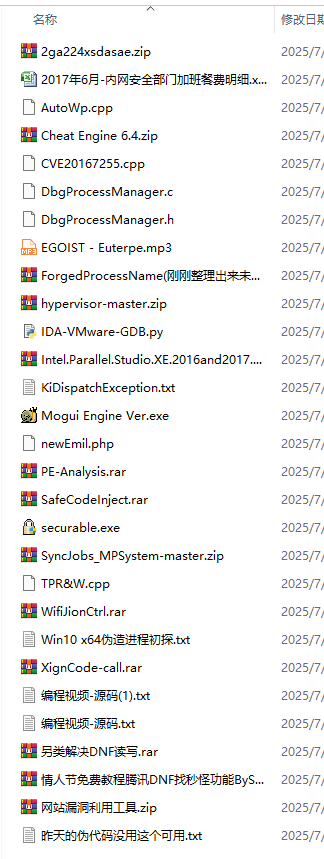 收集的Windows内核编程源码+工具集合（更新中）