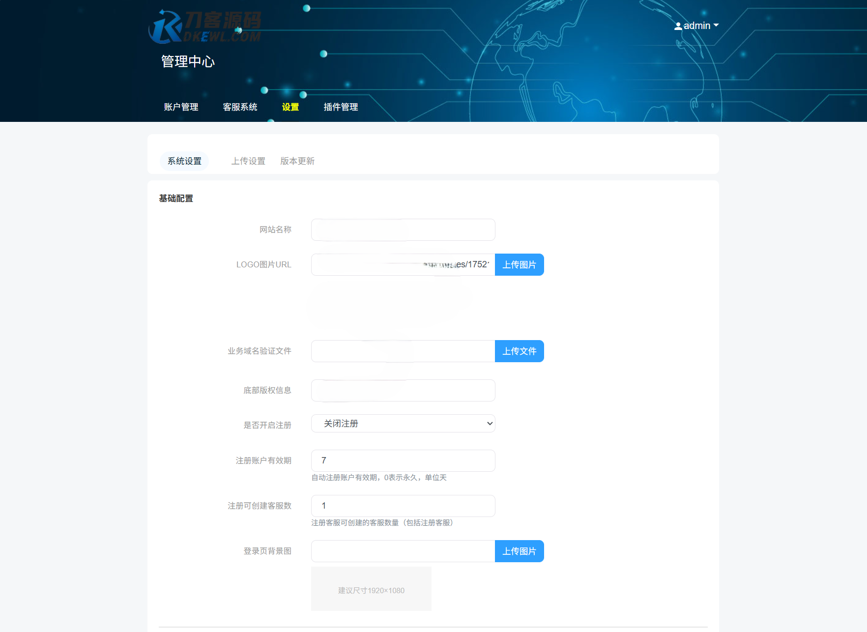 最新PHP客服系统源码 | 多商户客服 | 在线客服系统源码 附教程