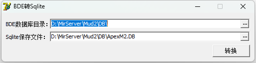 GOD数据库工具 2.0完美版+DBC2000数据库转换Sqlite库工具