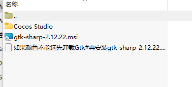 WX2D专用UI编辑器3.10绿色版