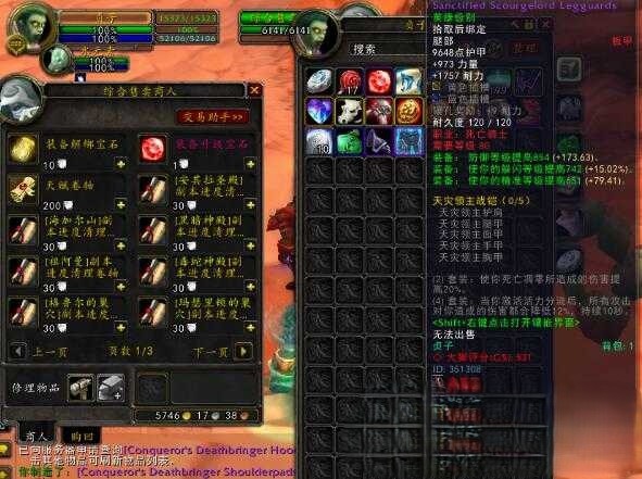 魔兽335巫妖王之怒模拟器AC26仿官微变合成任务卡等级