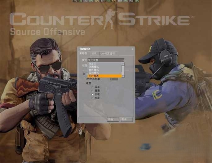 cs起源超高仿CSGO全武器全皮肤低配网游单机游戏