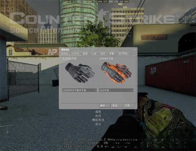 cs起源超高仿CSGO全武器全皮肤低配网游单机游戏