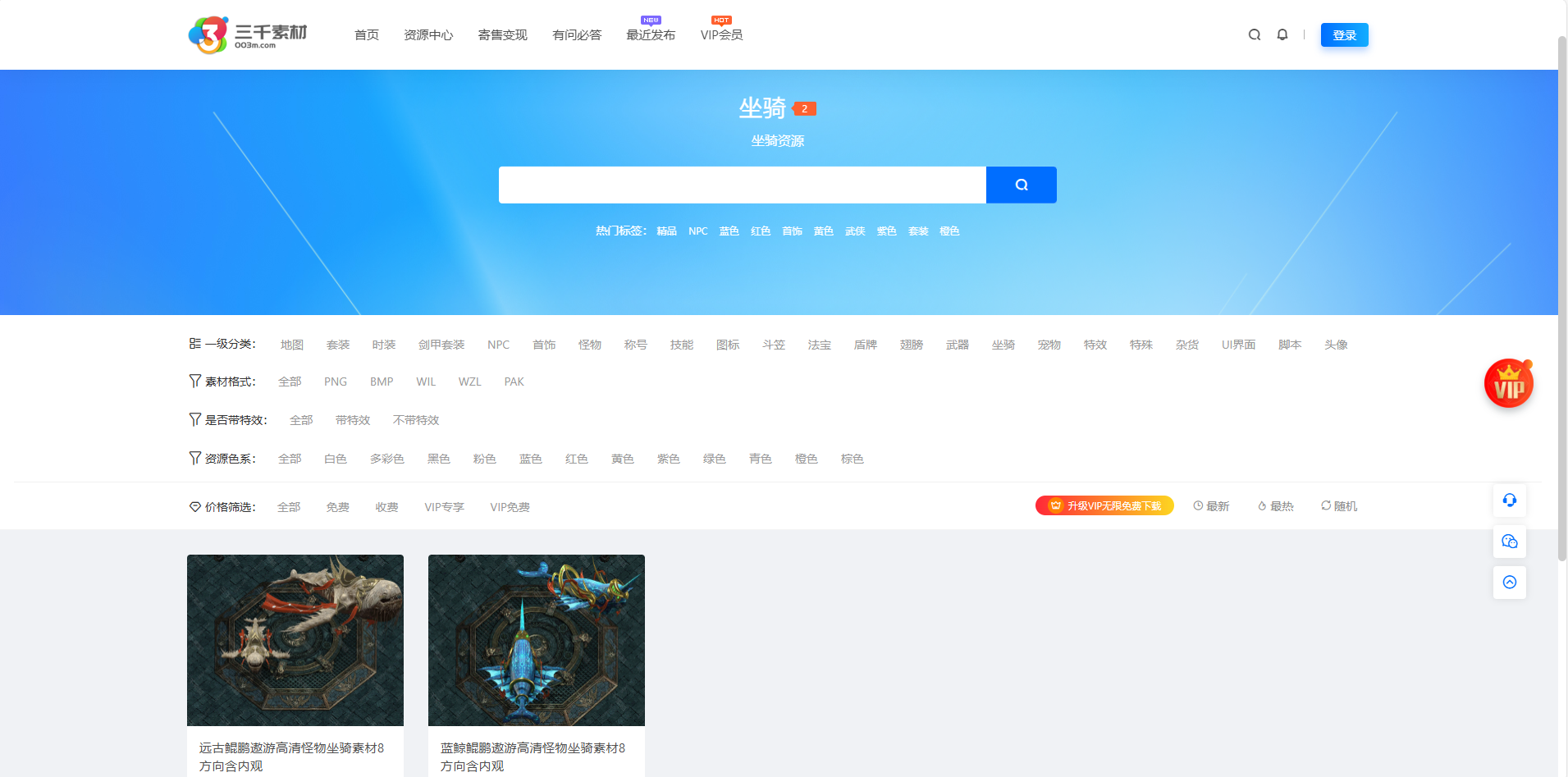 高仿三千素材网源码，包含素材资源大小18GB