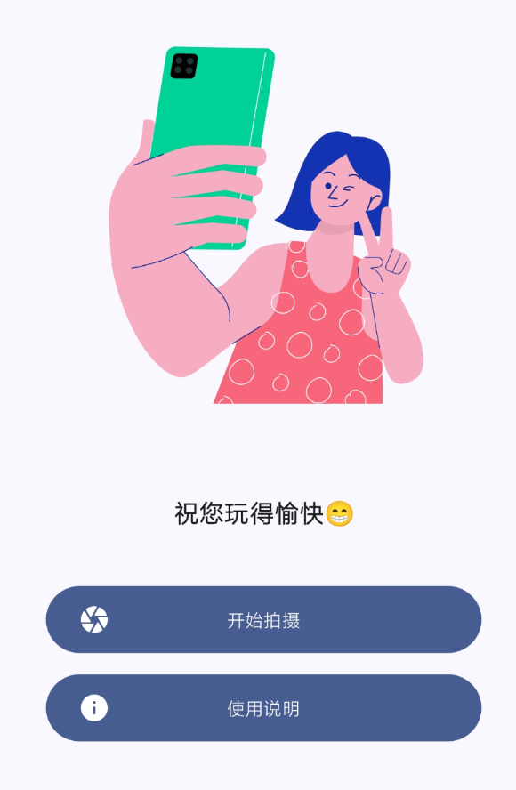 双头摄像机 前置与后置摄像头同时录制视频