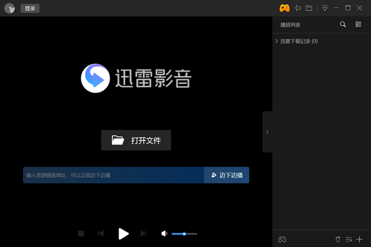 迅雷看看 迅雷影音，可以设置老板键