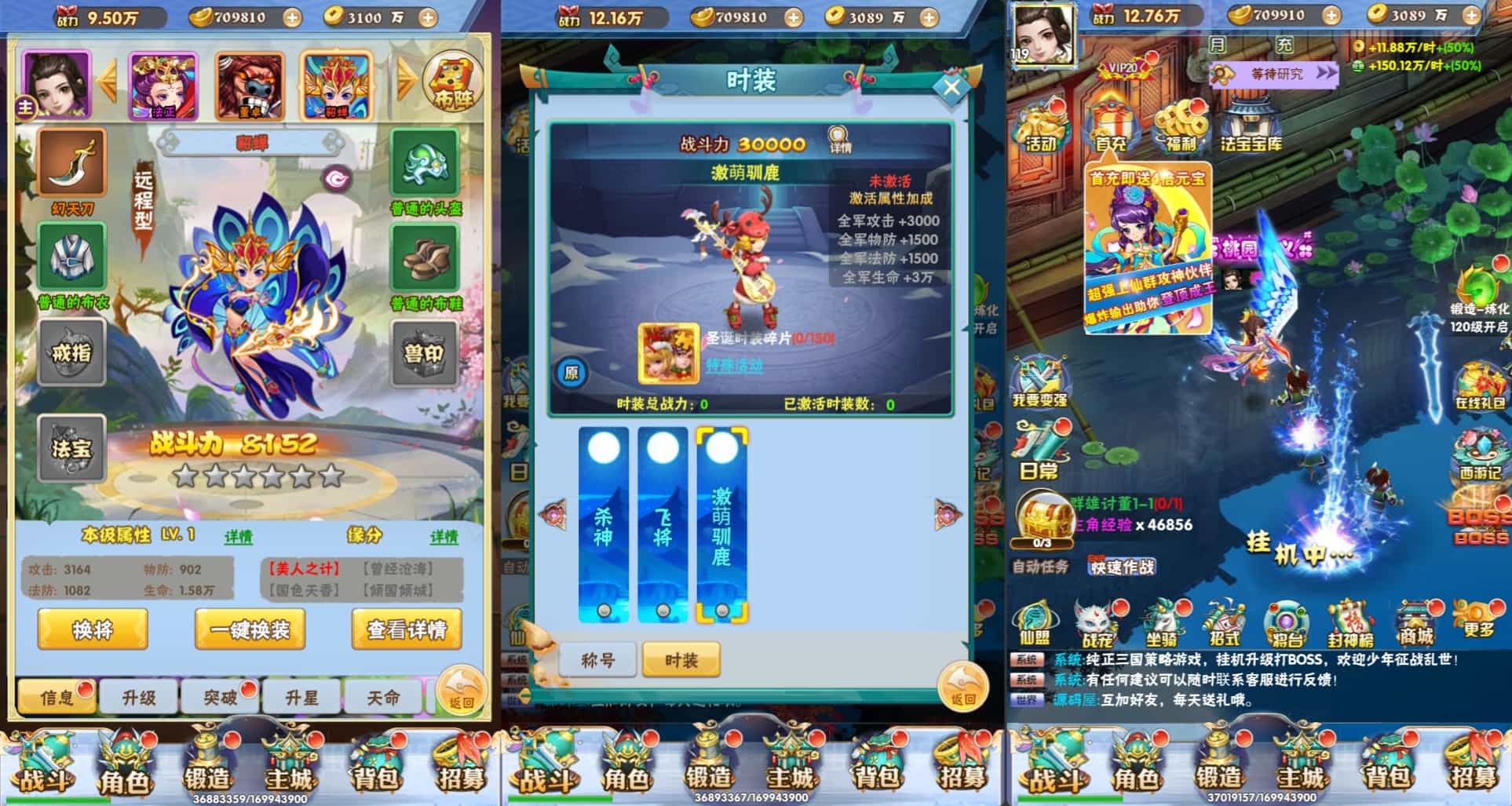 三网H5游戏【万剑OL】最新整理Win系服务端+多区跨服+GM授权后台+简易APK+详细搭建教程 ...