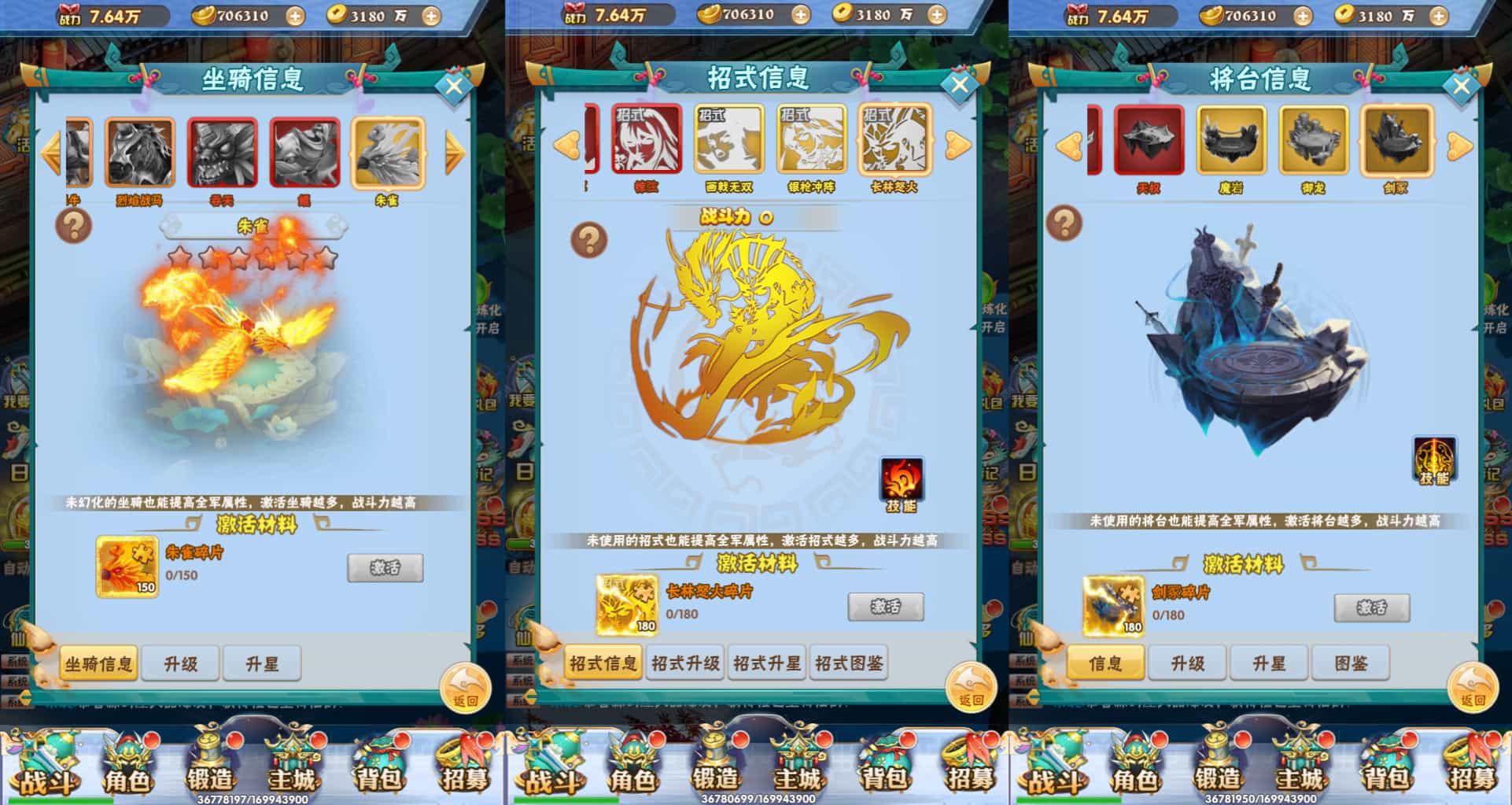 三网H5游戏【万剑OL】最新整理Win系服务端+多区跨服+GM授权后台+简易APK+详细搭建教程 ...