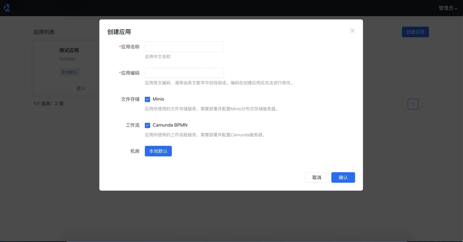 基于Nodejs + 百度Amis的分布式低代码平台，支持代码生成、工作流、可视化页面设计等功能  基于Node.js + A ...