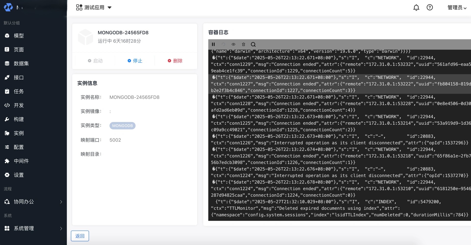 基于Nodejs + 百度Amis的分布式低代码平台，支持代码生成、工作流、可视化页面设计等功能  基于Node.js + A ...