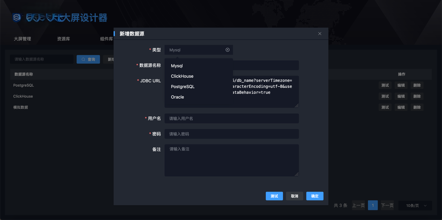 基于Vue的大屏可视化设计器，前后端一体化解决方案，几十种炫酷图表，支持多种数据来源接入，适用于大屏、 ...