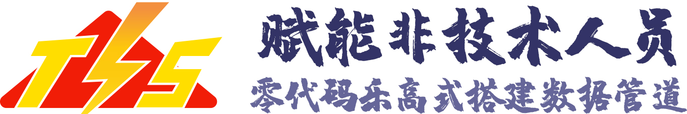 一套为企业级用户提供大数据多维、实时、查询的搜索中台产品 为您提供企业级数据集成服务 ...