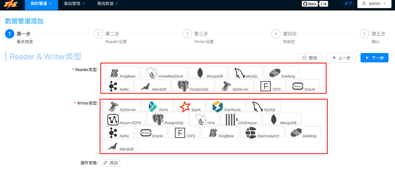 一套为企业级用户提供大数据多维、实时、查询的搜索中台产品 为您提供企业级数据集成服务 ...