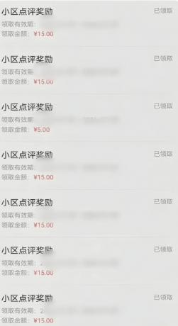 分享一个零撸项目，超简单副业小白必看，人人收益150（附渠道）