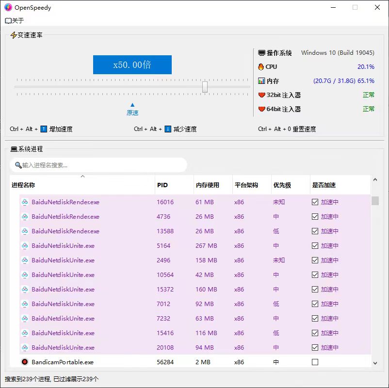百度网盘提速神器，秒解除限速，速度提升100倍！