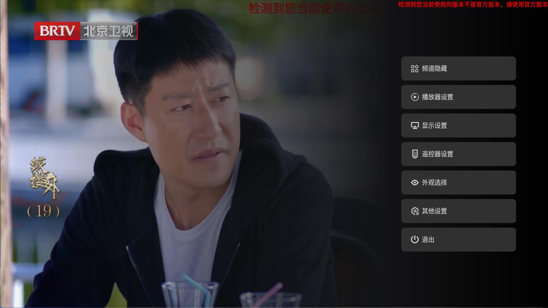 炫彩电视v6.0.1纯净电视免登无限制无广告