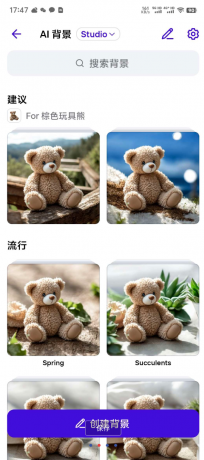 一款AI电商神器，内置多种AI功能，AIlogo，AI商品图，AI抠图等等