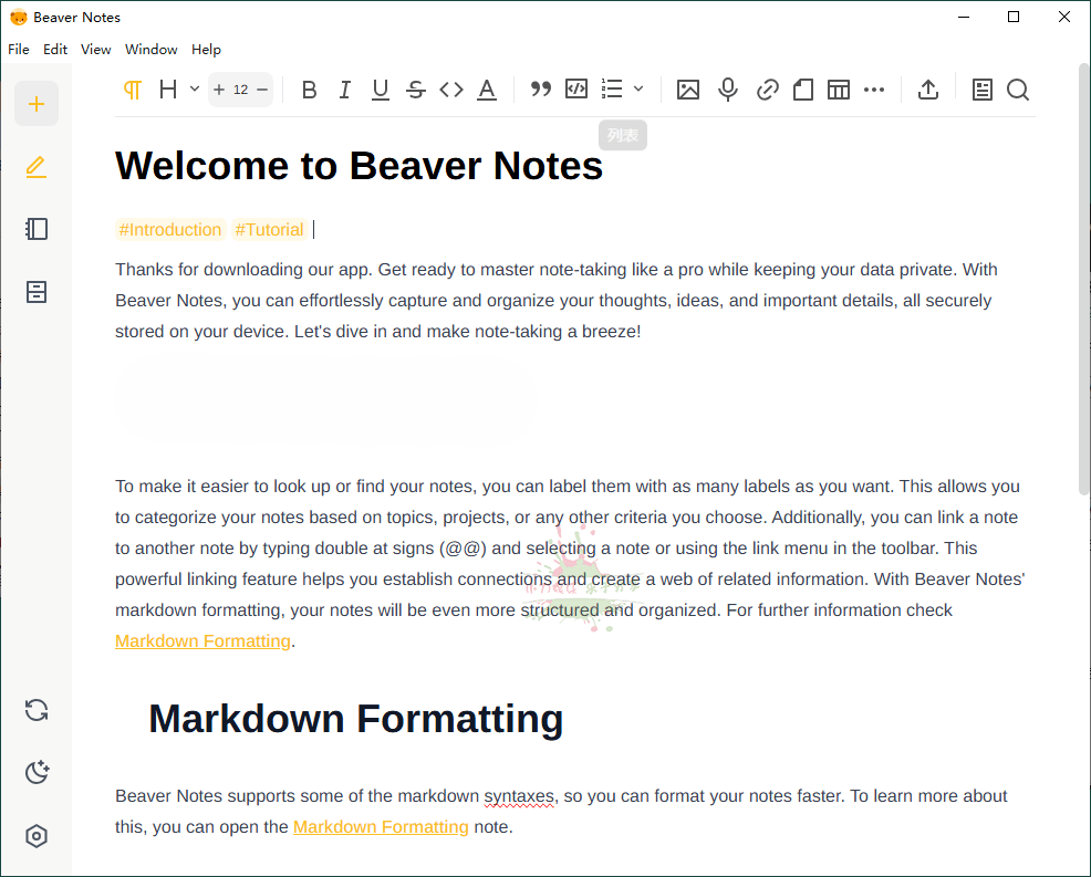 Beaver Notes海狸笔记v4.1.0中文版
