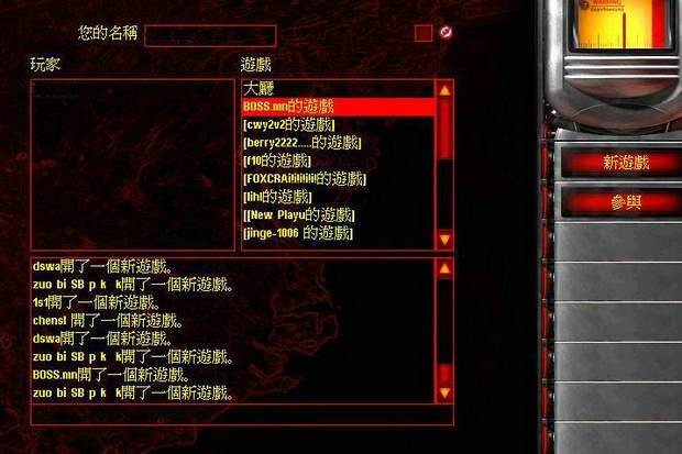 红色警戒2(1.006)绿色标准版(平台联机)